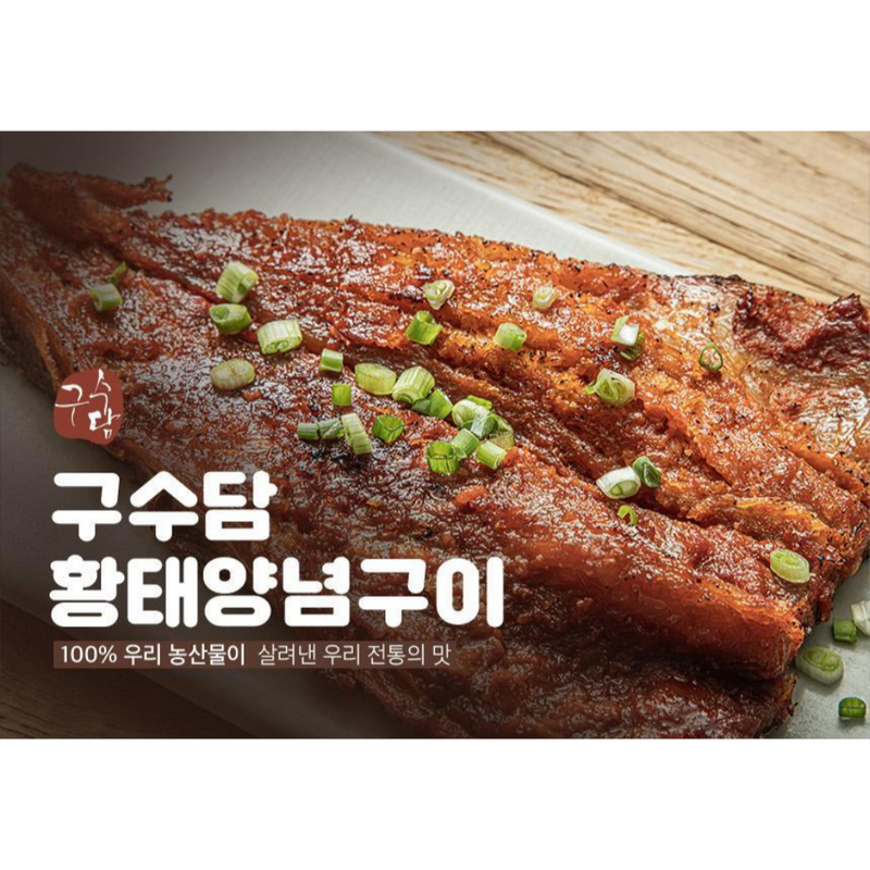 [SEPARATE FREE SHIPPING] Seasoned Korean Bonnet Bellflower Root (130g x 5 Packs) and Seasoned Dried Pollock Set (200g x 5 Packs)