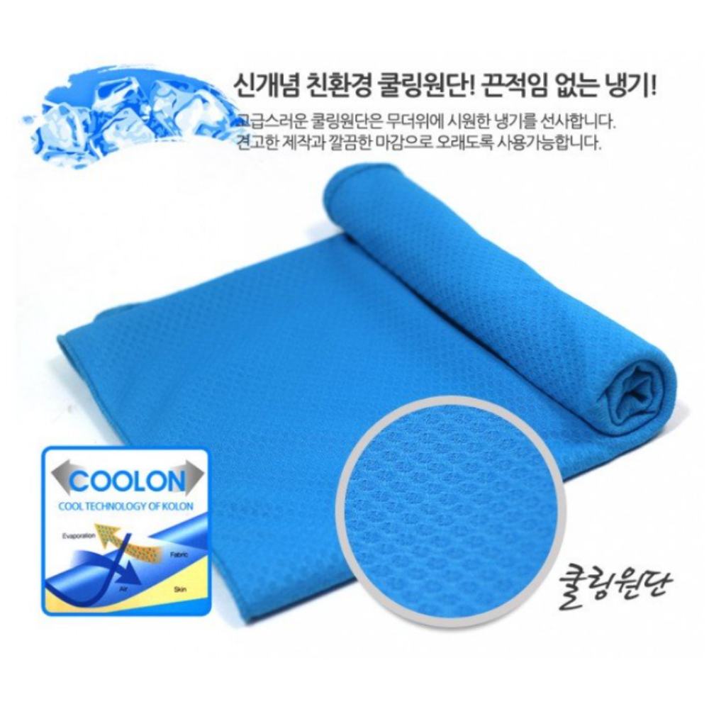 Love Cooling Sports Towel
