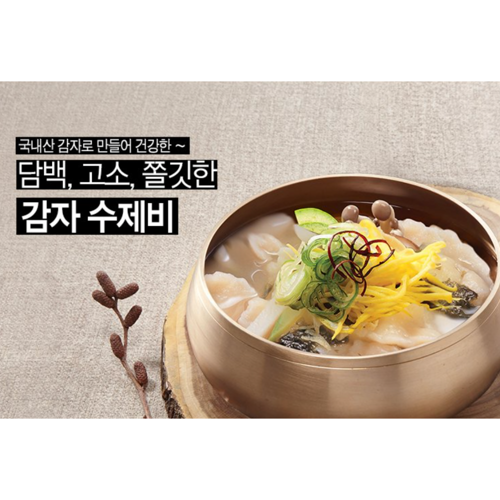 Gangwondo Potato Sujebi Flour 800g