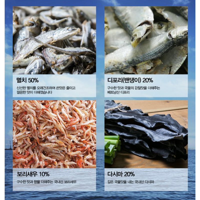 Dried Herring Seafood Dashi Soup Base 150g (15g x 10 Pack)