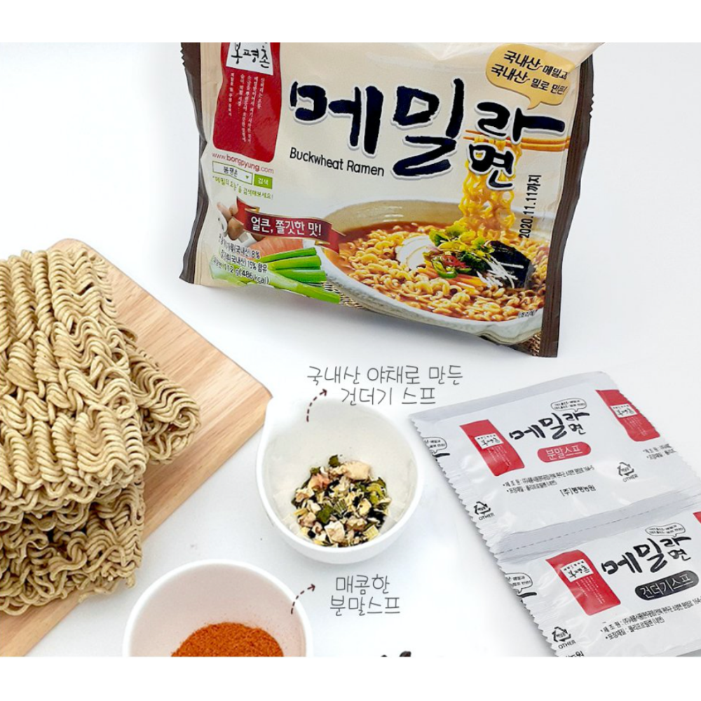 Gangwondo Buckwheat Ramen Multipack 112g x 4 packs per order