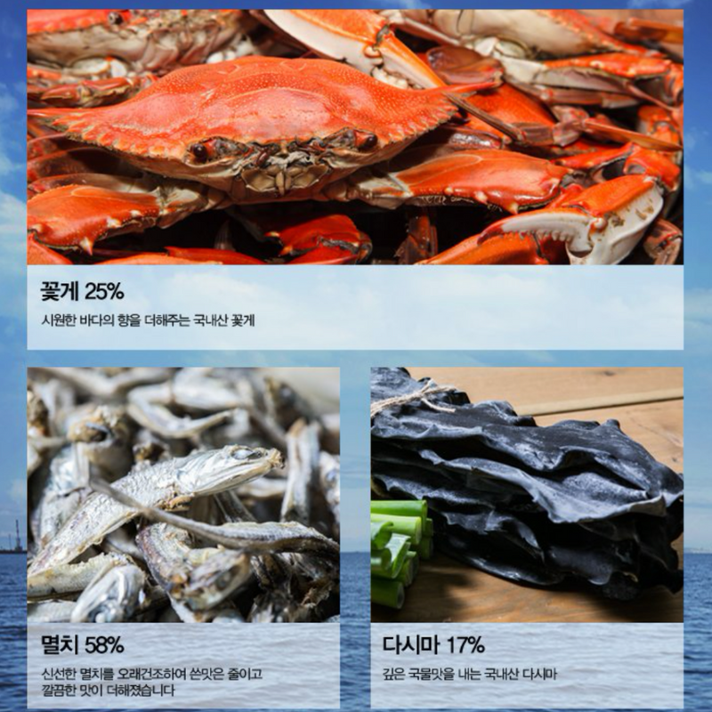 Blue Crab Seafood Dashi Soup Base 150g (15g x 10 Pack) (EXP.DATE:11/23/2023)