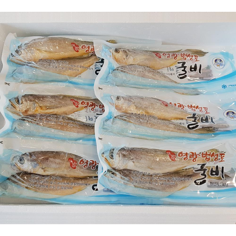 [SEPARATE FREE SHIPPING] Dried Yellow Corvina  (Gulbi) - 20 per Order