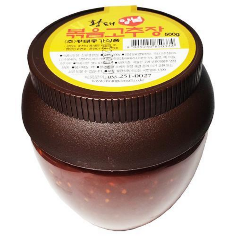 Gangwondo Dried Pollock Red Pepper Paste (Hwangtae Gochujang) 500g