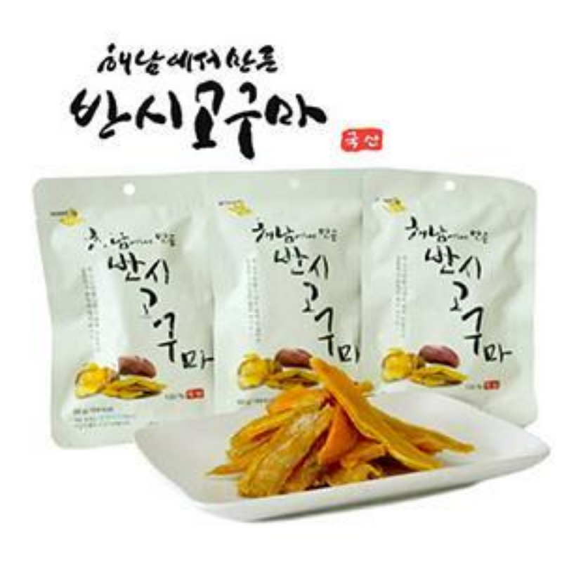 Haenam Half-Dried Sweet Potato 60g (10 Bags per Order)