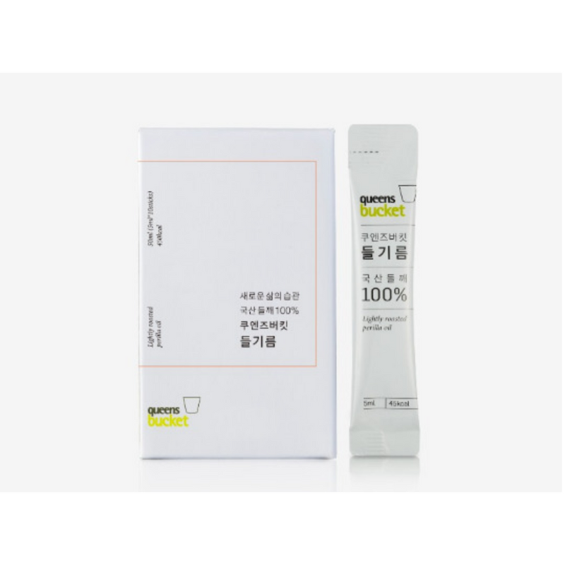Queen's Bucket Cold-Pressed 100% Perilla Oil Sticks 5ml (10 Each)