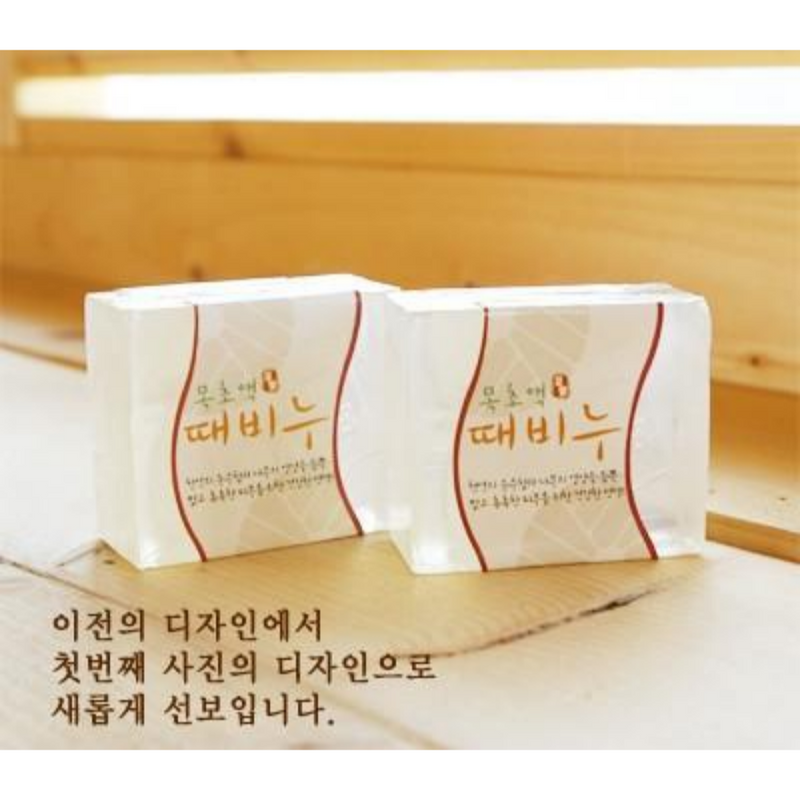 Gangwondo Charcoal Exfoliating Body Soap Bars 140g x 4 Bars