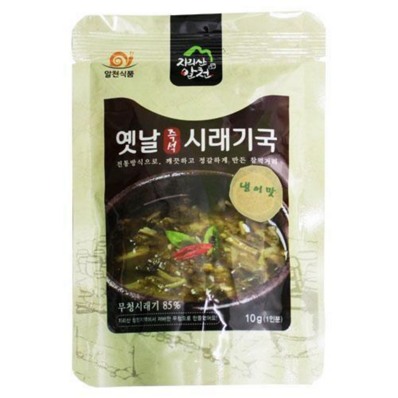Instant Radish Greens Soup (Siraegi) - Shepherd's Purse 10g (3 Bags)