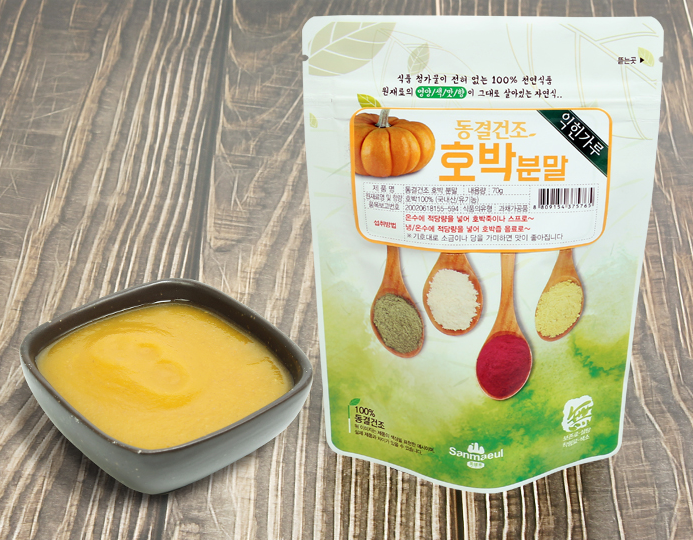 Try the amazing Freeze-Dried Korean Pumpkin Powder 70g at Seoul Mills.