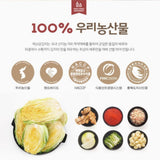 [Free shipping] YESODAM Whole Napa Cabbage Kimchi from Korea (10 kg/22 lb)
