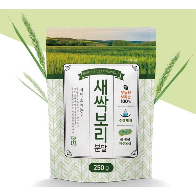 Barley Leaf Powder 250g (Pesticide-Free)