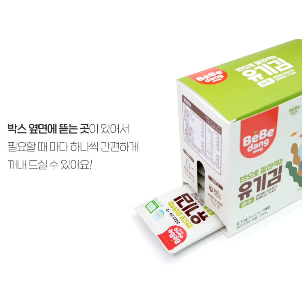 BEBEDANG Organic Roasted Seaweed Plain (without salt) 15g (1.5g x 10ea)