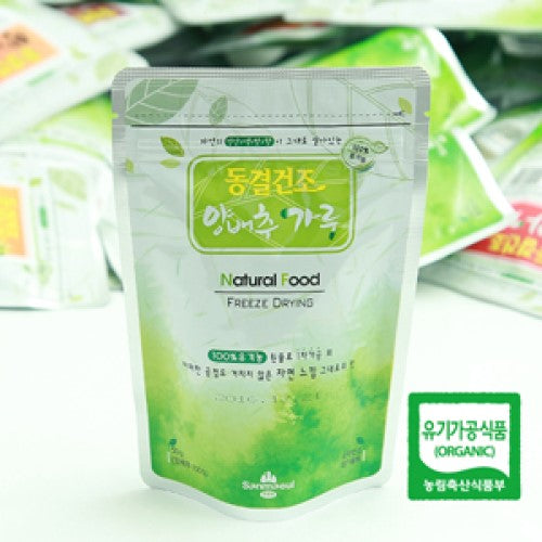 Sanmaeul Freeze-Dried Organic Cabbage Powder 50g