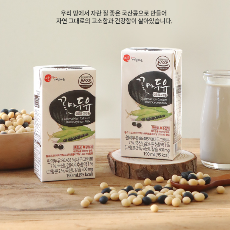 CCONMA High Calcium Soy Milk with Black Soybeans (190 ml x 24 Packs per Box)