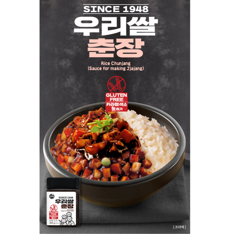 JINMI Gluten-Free Rice Chunjang 300g