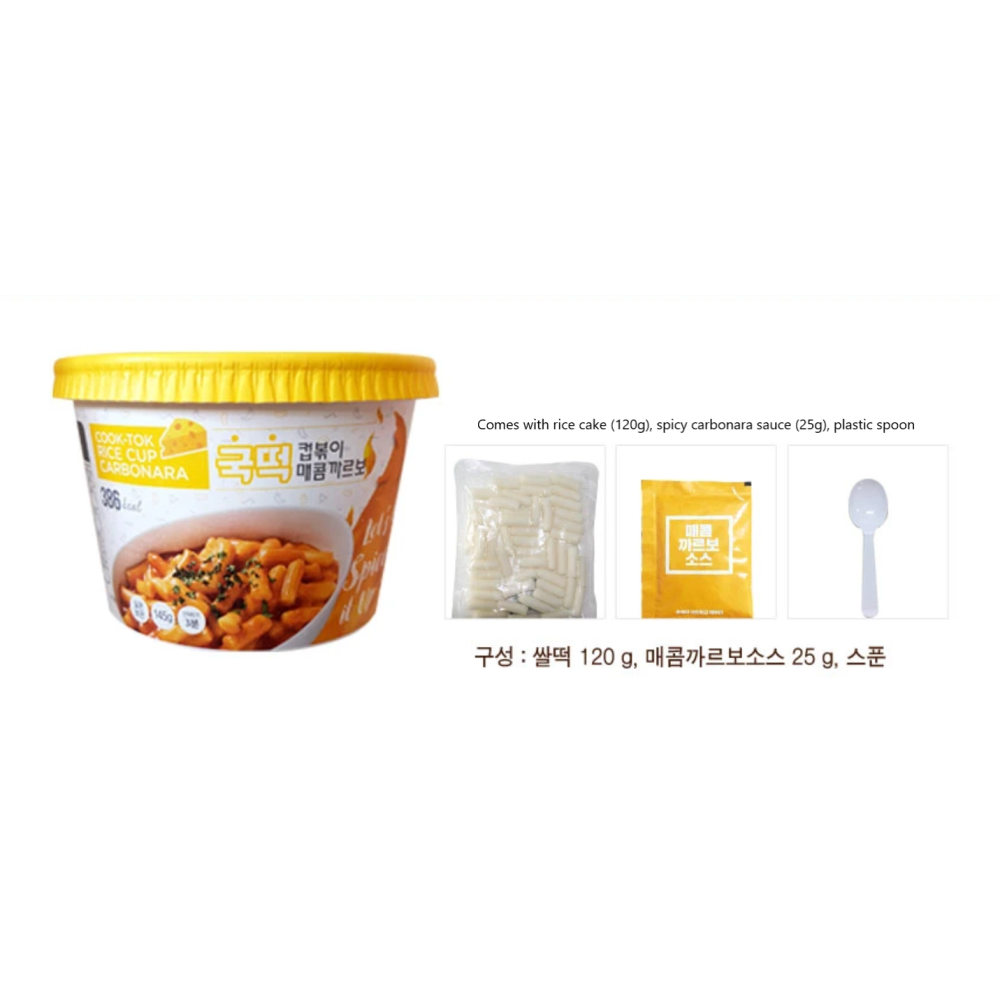 Cook-Tok Instant Spicy Rice Cake (Tteokbokki) Cup - Spicy Carbonara 145g (2 Cups per Order)