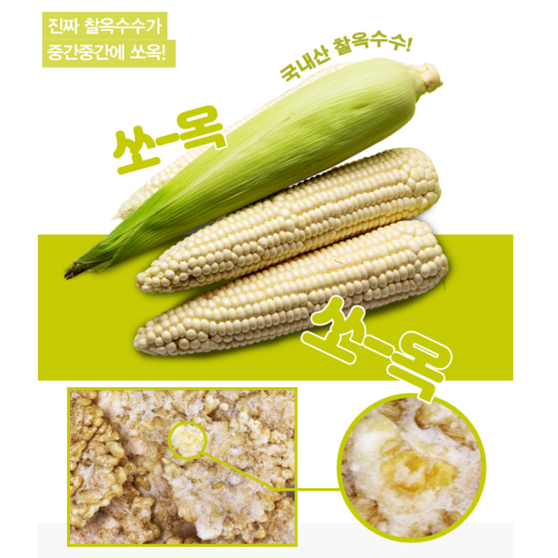 WELL-BEING Crunchy Corn Nurungji Chips 80g