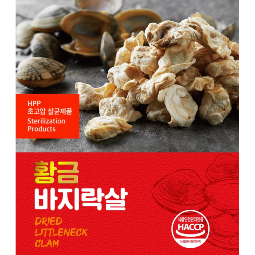 [CLEARANCE SALE] Daepung Fisheries Freeze-Dried Littleneck Clams 20g x 2 bags EXP. DATE: 10/27/2021