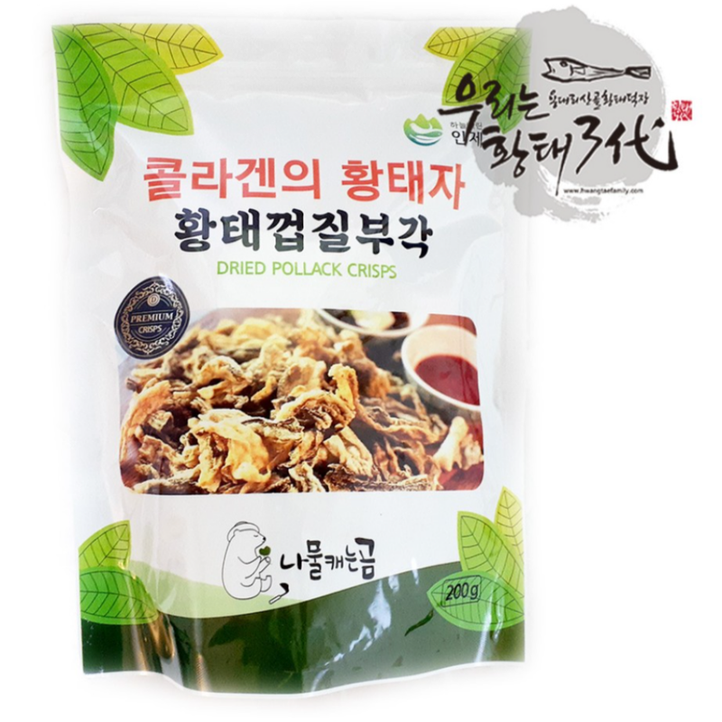King of Collagen Dried Pollack Skin Crisps 200g