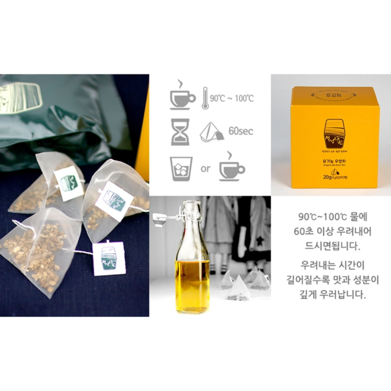 Gangwondo Organic Burdock Tea (2g * 20 tea bags)