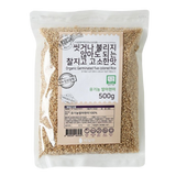 Organic Germinated Brown Rice (Germination Rate of 90%) 500g