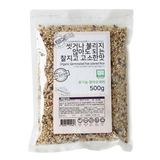 Organic Germinated Five Colored Rice (Germination Rate of 90%) 500g