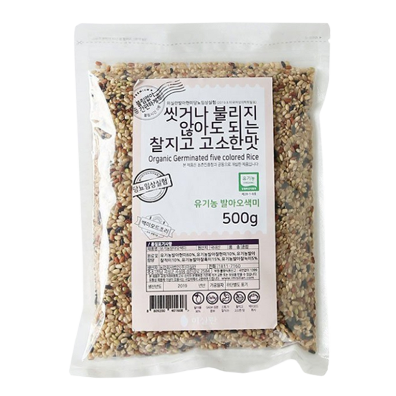 Organic Germinated Five Colored Rice (Germination Rate of 90%) 500g