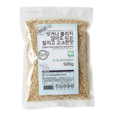 Organic Germinated Glutinous Brown Rice (Germination Rate of 90%) 500g