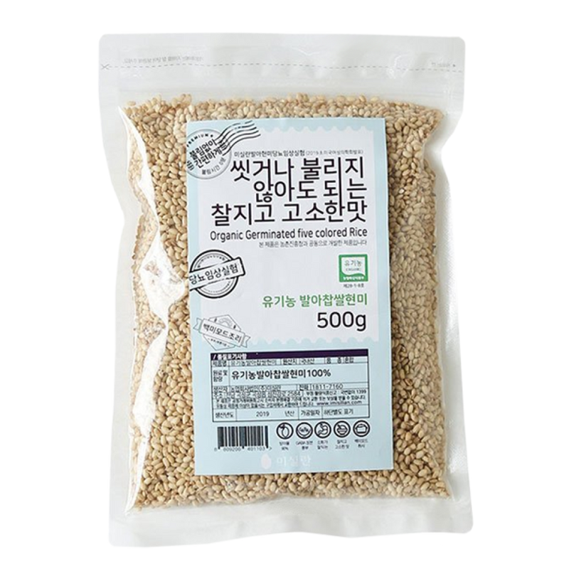 Organic Germinated Glutinous Brown Rice (Germination Rate of 90%) 500g