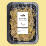 [MILLS EXPRESS] UMMA SOHN BANCHAN Soybean Paste Salted Green Pepper 1lb