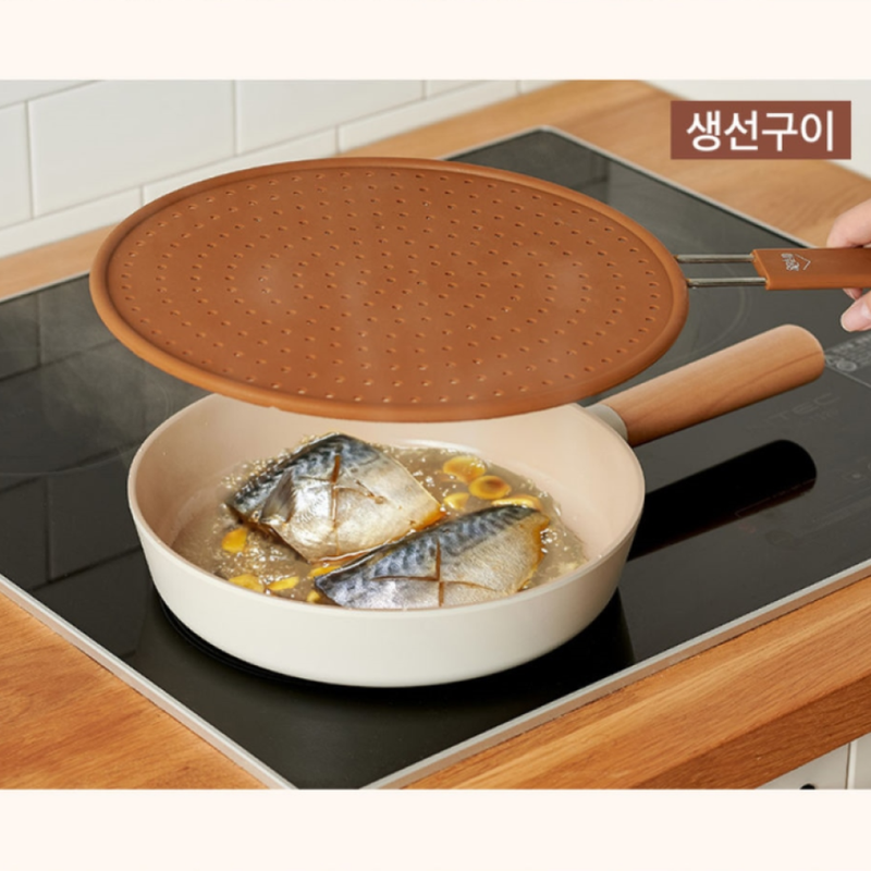HARU GONGBANG Silicone Oil Splatter Screen for Frying Pan (28cm)