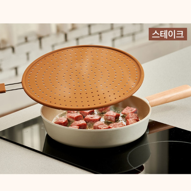 HARU GONGBANG Silicone Oil Splatter Screen for Frying Pan (28cm)
