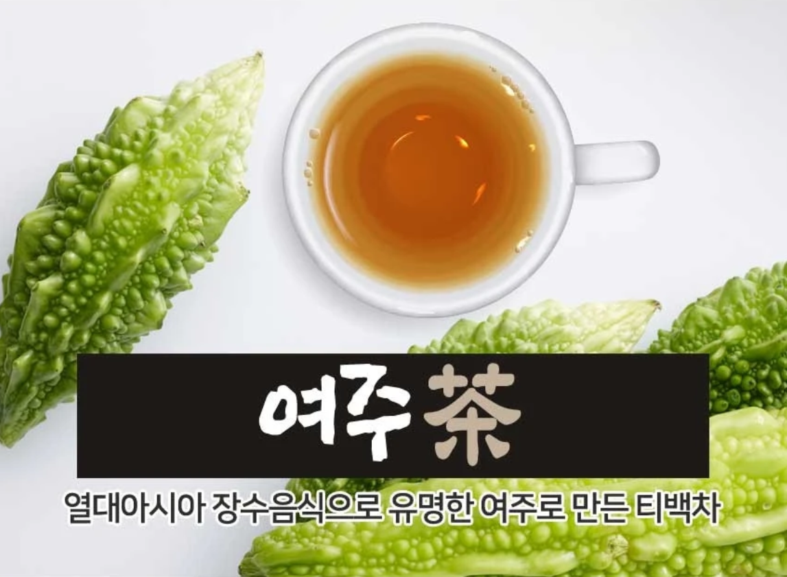 HealingNFarm Premium Bitter Melon Tea (1g x 12 tea bags)