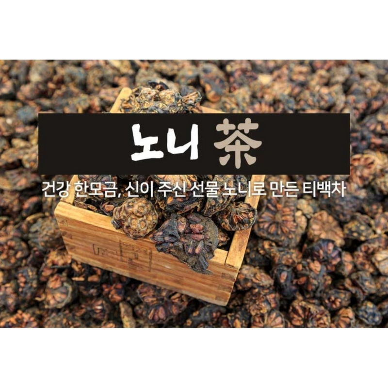 HealingNFarm Premium Noni Tea (1g x 12 tea bags)