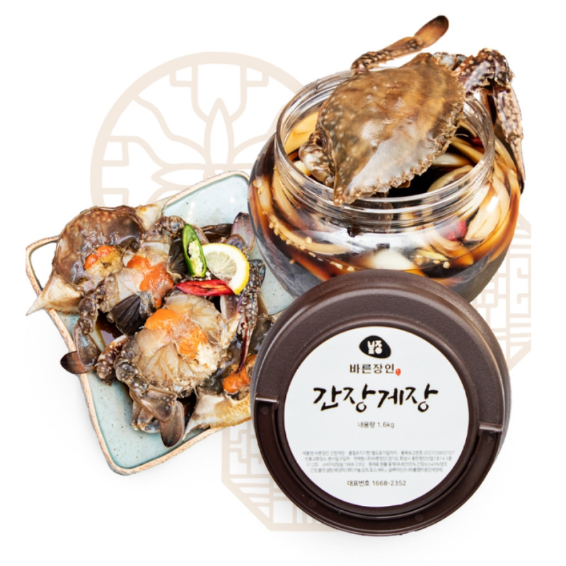 [MILLS EXPRESS] HONEST ARTISAN's Korean Soy Sauce Marinated Crab (Ganjang-Gejang) 1.6kg (2 whole crabs)