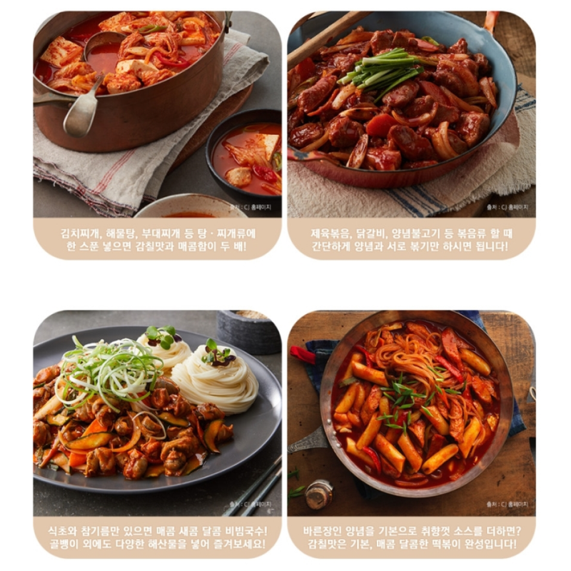 [MILLS EXPRESS] HONEST ARTISAN's Korean Spicy Marinated Crab (Yangnyeom-Gejang) 1.5kg (Cut Crabs)