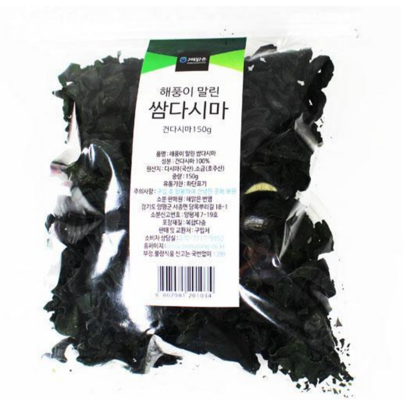 Haemalgeun Dried Kelp for Wraps 150g