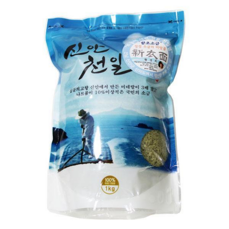 Hamcho (Glasswort) Salt 1kg