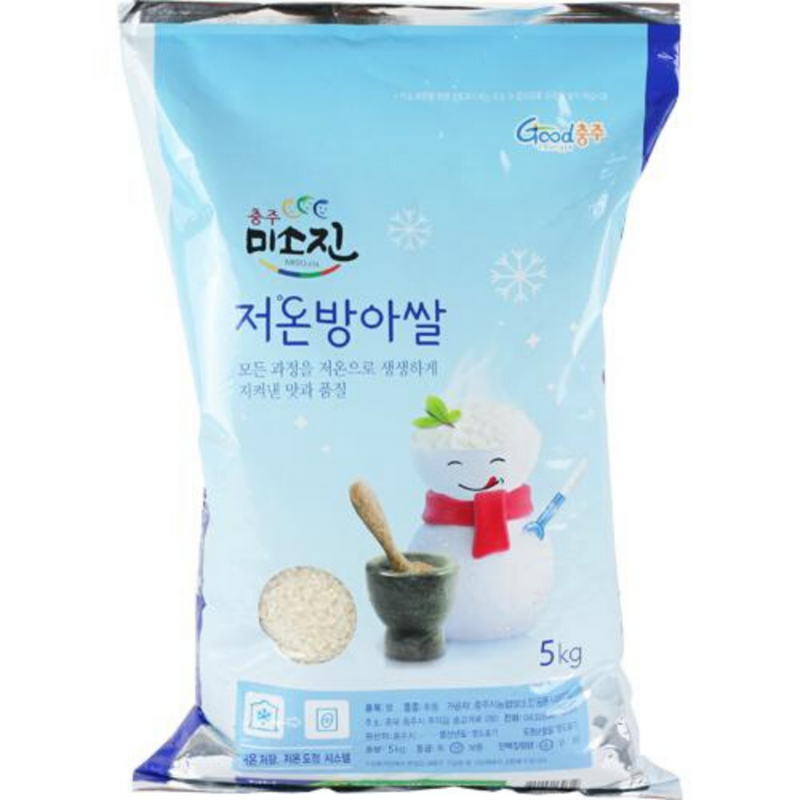 [SEPARATE FREE SHIPPING] Premium Chuchung White Rice 5kg x 4 bags <br/> Milled Date: 07/05/2022)