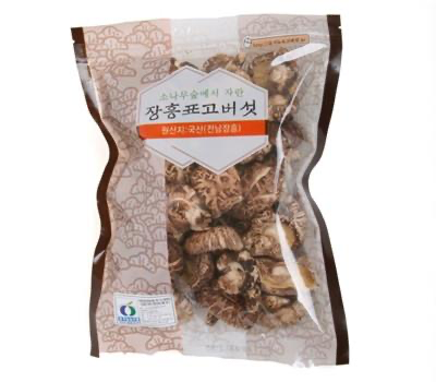 Now offering Jangheung Dried Shiitake Mushrooms at Seoul Mills!