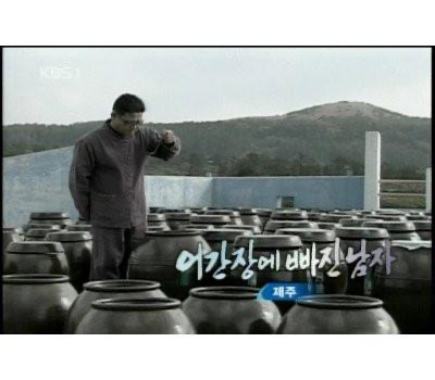 Jeju Traditional Fish Soy Sauce 900ML