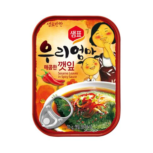 SeoulMills love the spicy remix of Sampyo sesame leaf banchan.