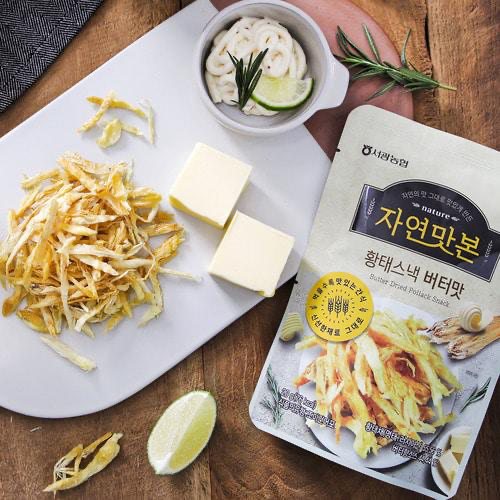 Natural Dried Pollock Butter Flavor Snack 20g (3 Bags Per Order) (EXP.DATE:11/24/2023)