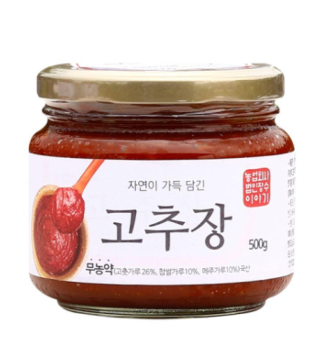 Gochujang is Korean red pepper paste presented by SeoulMills.com! 