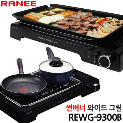 SeoulMills loves the new gas grill from Ranee. 