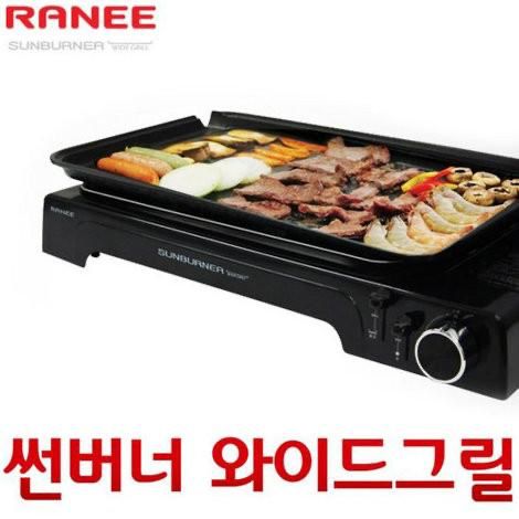SeoulMills loves the new gas grill from Ranee for portability.