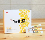 Cconma Probiotic Powder Sticks (100 Packets per Box)