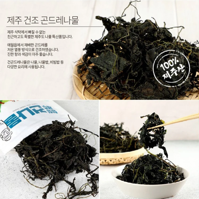 Clean Jeju Dried Namul Dried Thistle (Gondre) 80g