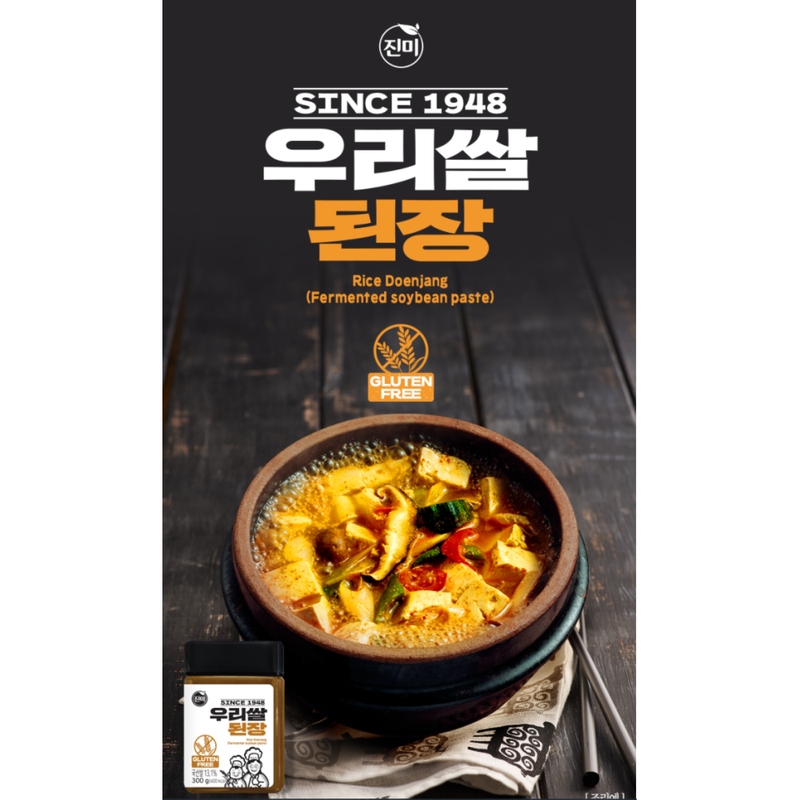 JINMI Gluten-Free Rice Soybean Paste (Doenjang) 300g