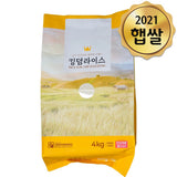KINGDOM RICE Golden Queen White Rice 4kg (500g x 8 bags)